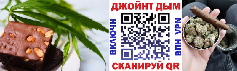Печенье с ТГК марихуана  МЕГА как войти  Каргополь  что такое  