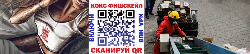 блэк спрут ссылки  Каргополь  КОКАИН Fish Scale  сколько стоит 