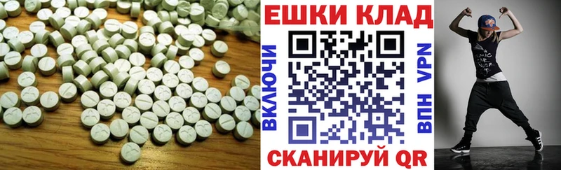 ЭКСТАЗИ круглые  Каргополь 