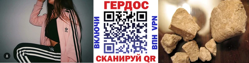 mega вход  даркнет сайт  Каргополь  ГЕРОИН афганец 