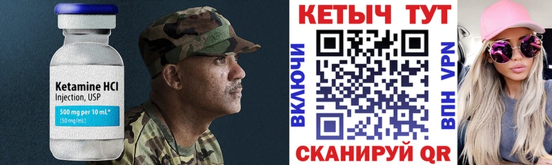 КЕТАМИН ketamine  Каргополь 
