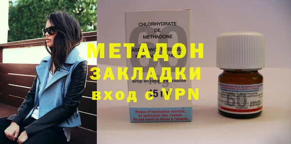 МДМА Верхнеуральск