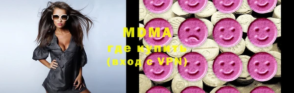 МДМА Верхнеуральск
