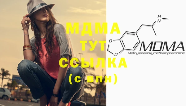 МДМА Верхнеуральск