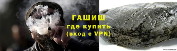 МДМА Верхнеуральск