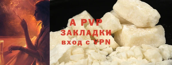 гидропоника Верея