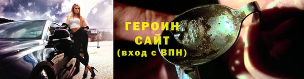 кокаин колумбия Богородск