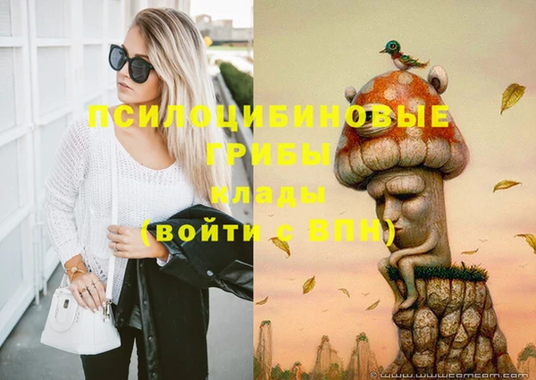 МДМА Верхнеуральск