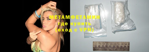 гидропоника Верея