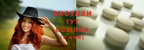 Альфа ПВП Верхний Тагил