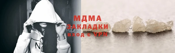 МДМА Верхнеуральск