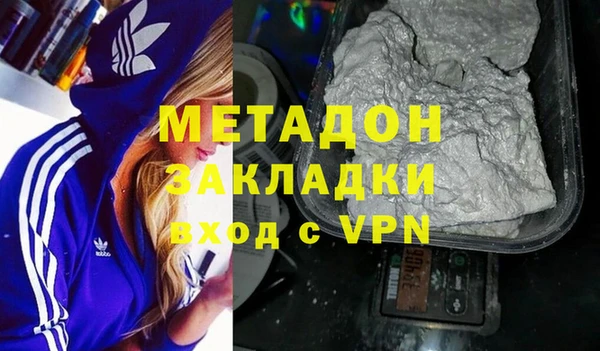 МДМА Верхнеуральск