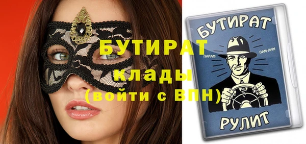 Альфа ПВП Верхний Тагил