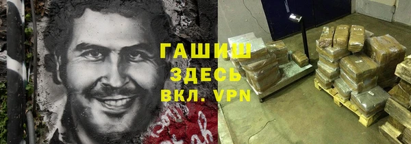 гидропоника Верея