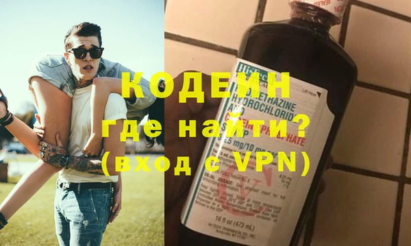 мефедрон VHQ Богородицк