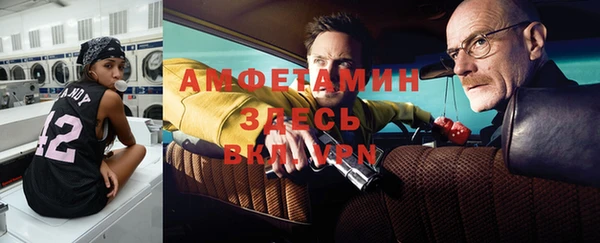 Альфа ПВП Верхний Тагил