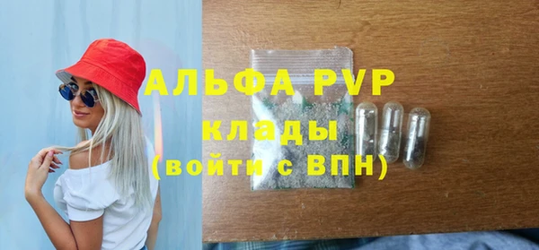 Альфа ПВП Верхний Тагил