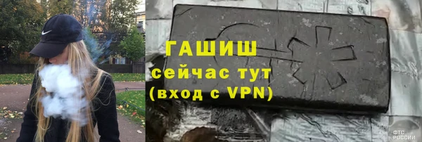 МДМА Верхнеуральск