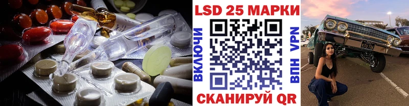 LSD-25 экстази ecstasy  цены   Каргополь 
