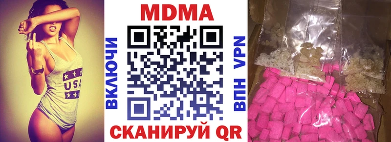 даркнет сайт Каргополь MDMA кристаллы