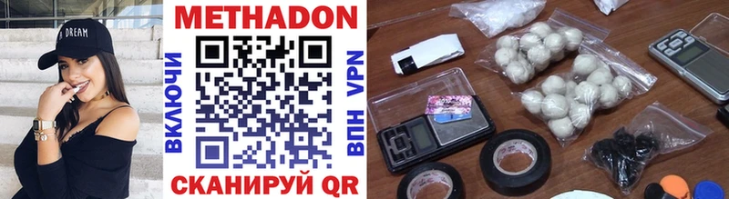 hydra онион где купить наркоту Каргополь Метадон мёд