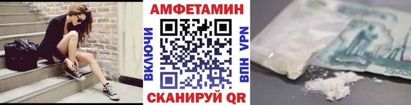 МЕТАМФЕТАМИН Декстрометамфетамин 99.9% Каргополь